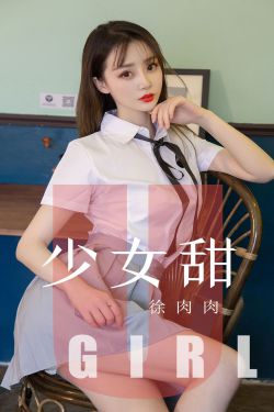 小小水蜜桃高清在线观看